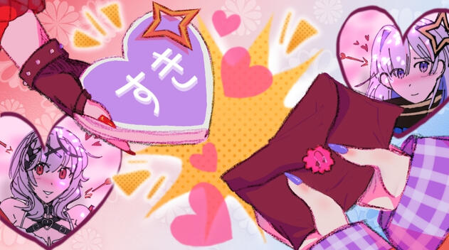- 2026/1/8 (Valentines Day MAP (Multi Animator Project)